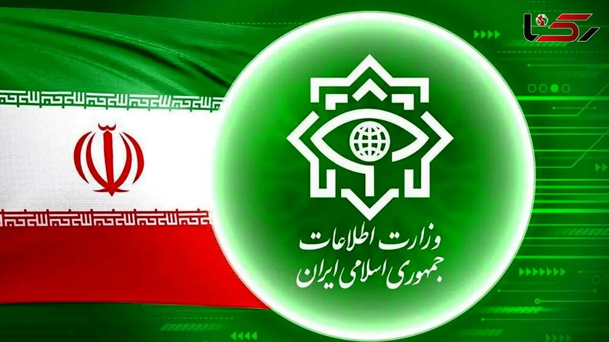 هشدار وزارت اطلاعات در رابطه با 7 محور جنگ ترکیبی تمام عیار دشمن علیه ایران
