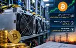 قیمت ماینر در ایران از ۱۰ میلیون تا چند میلیارد تومان / درآمد روزانه برخی دستگاه‌ ها به ۴۰ دلار می‌ رسد