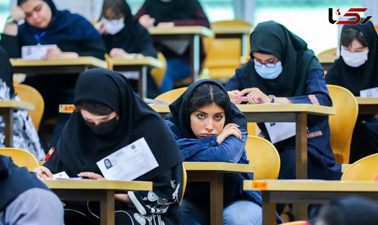  دفترچه ثبت‌نام کاردانی به کارشناسی ناپیوسته ۱۴۰۵ اصلاح شد