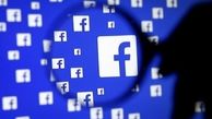 فیس بوک اعتراف کرد/اطلاعات 87 میلیون کاربر تا کنون لو رفته است