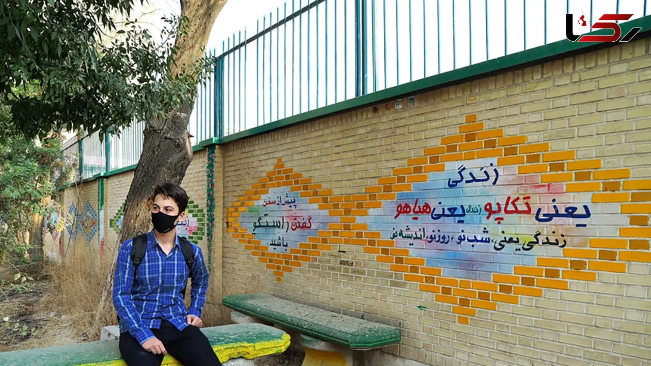 ۵ میلیون در لحظه ثبت نام مدرسه دولتی، ۵ میلیون در طول سال و ۵ میلیون در زمان دریافت کارنامه ! / روایتی از له کردن اصل 30 قانون اساسی
