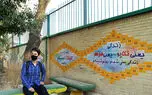 ۵ میلیون در لحظه ثبت نام مدرسه دولتی، ۵ میلیون در طول سال و ۵ میلیون در زمان دریافت کارنامه ! / روایتی از له کردن اصل 30 قانون اساسی