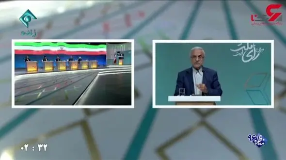 هاشمی طبا در دومین مناظره ریاست جمهوری 96  + دانلود