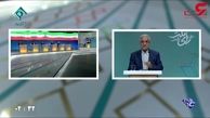 هاشمی طبا در دومین مناظره ریاست جمهوری 96  + دانلود