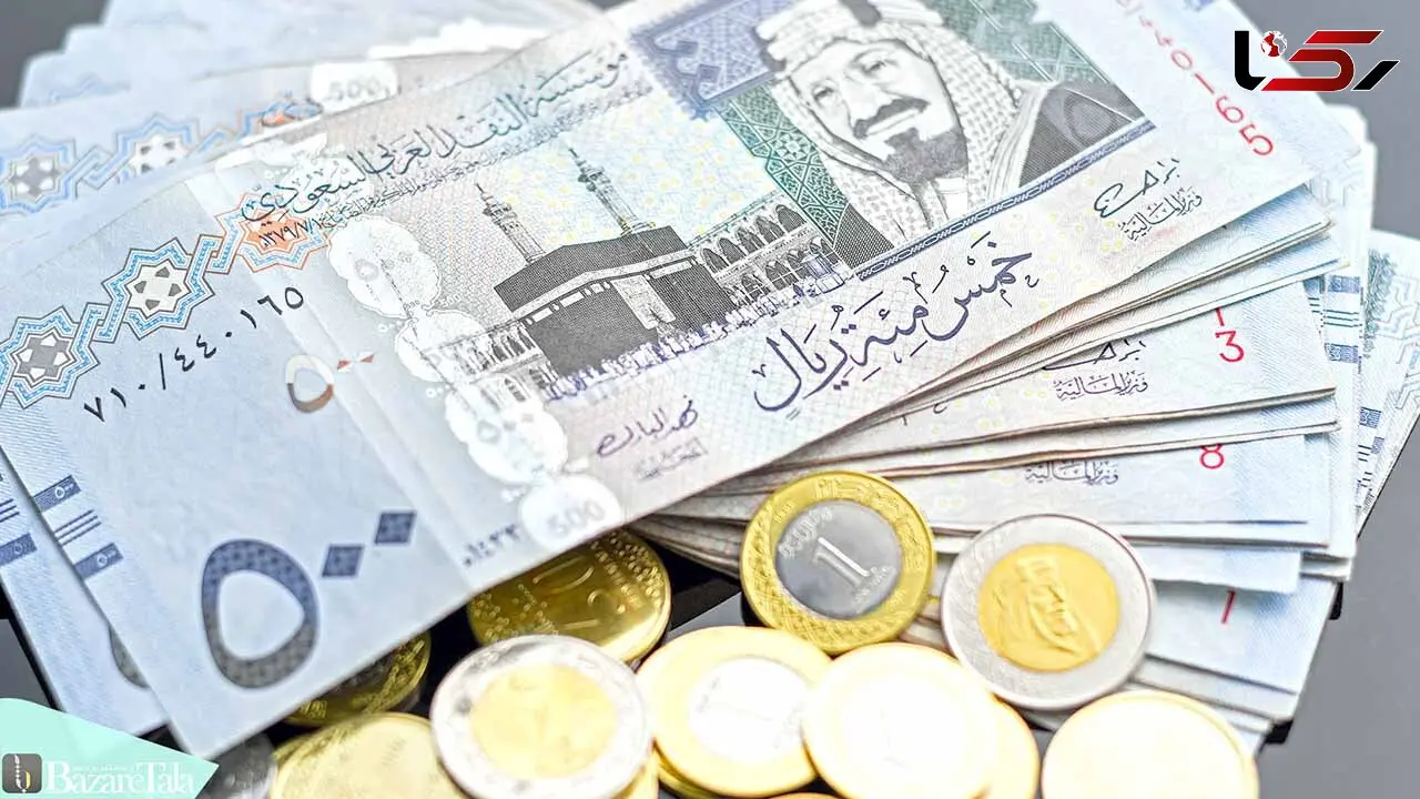  قیمت ریال عربستان امروز چهارشنبه ۶ خرداد ۱۴۰۵