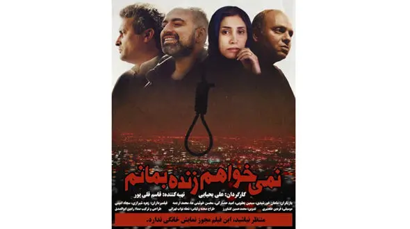 فیلمی با محوریت زندگی خبرنگاران حوادث / سینماگر باید جرات داشته باشد +فیلم 