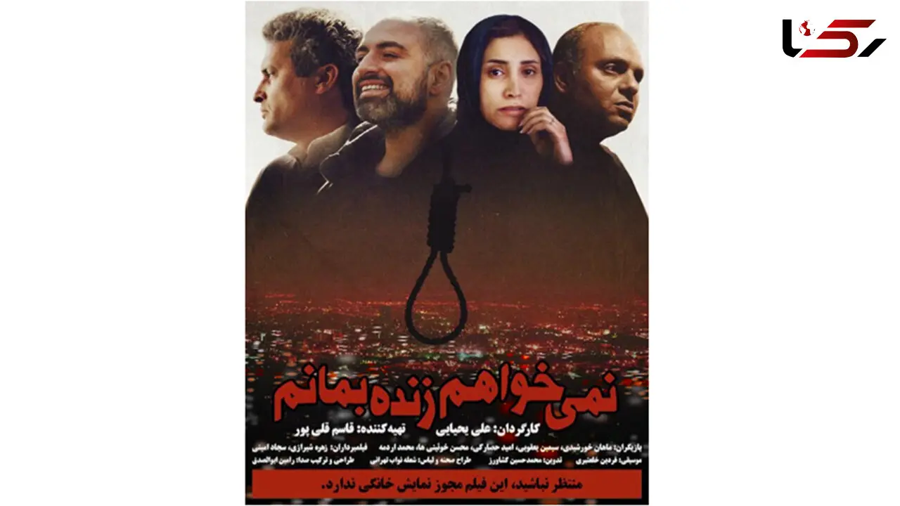 فیلمی با محوریت زندگی خبرنگاران حوادث / سینماگر باید جرات داشته باشد +فیلم 