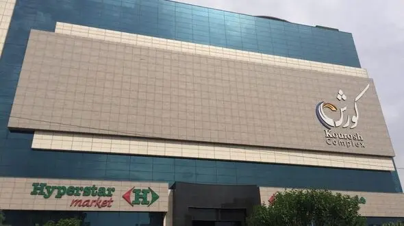 لیست سینماهای بدهکار منتشر شد/ پردیس کورش در صدر جدول!