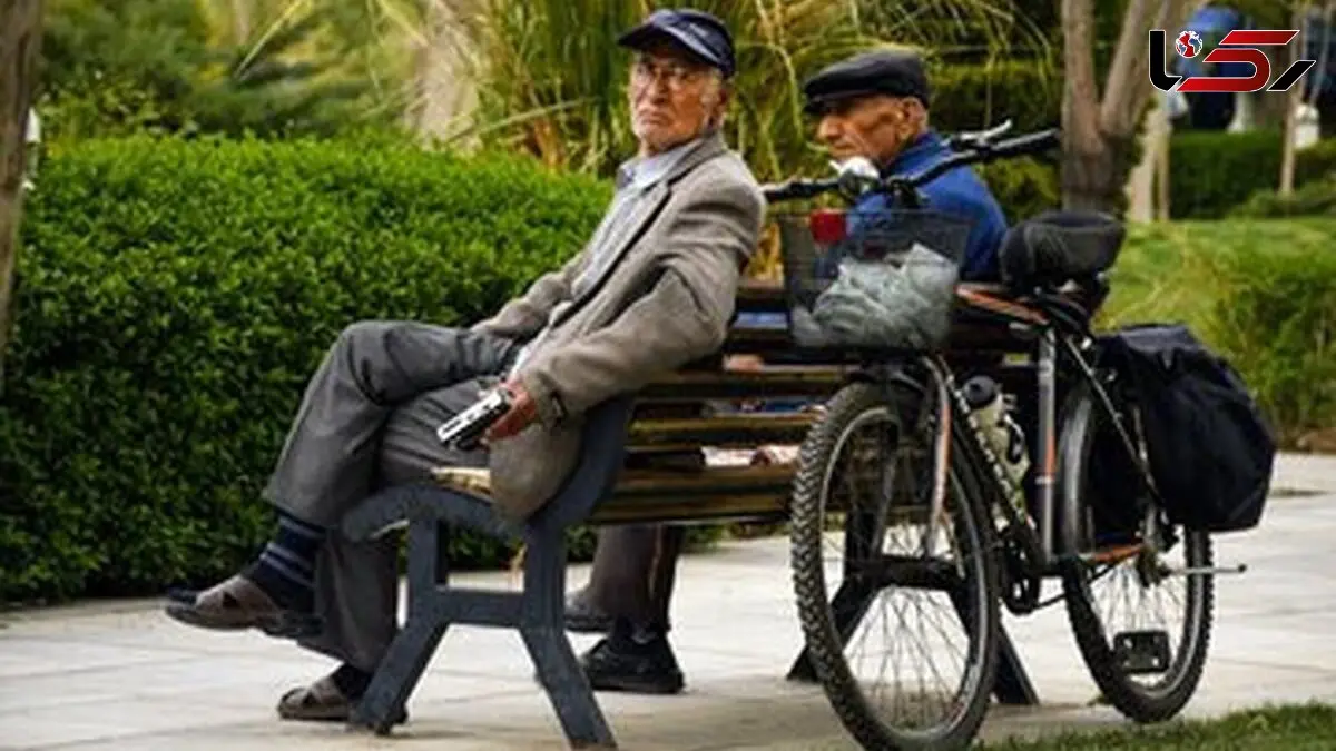 افزایش ۴۰۰ هزار نفری بازنشستگان؛ زنگ خطر برای اقتصاد کشور