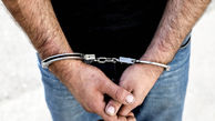 بازداشت سرشاخه های یک شرکت هرمی کلاهبرداری در سیرجان