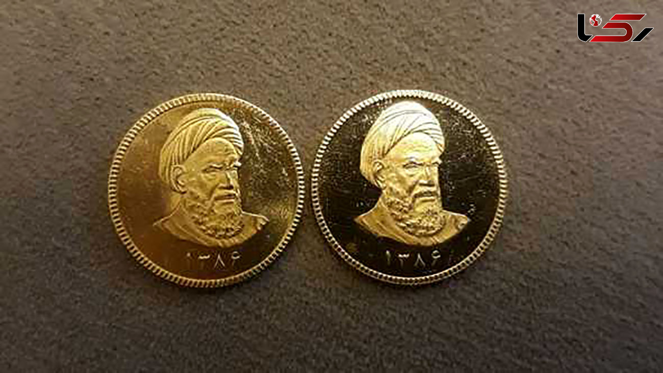 فروش ربع سکه در بورس امروز آغاز شد