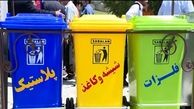احداث  زباله‌سوز ۵۰۰ تنی در تهران