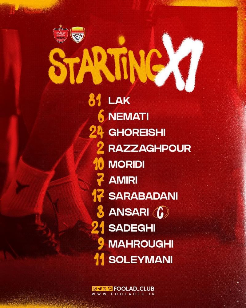 ترکیب پرسپولیس و فولاد اعلام شد
