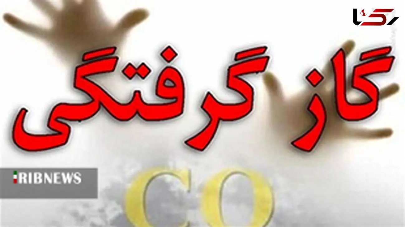 9 زن و مرد اصفهانی در 3 حادثه مشابه مرگ را دیدند + جزییات