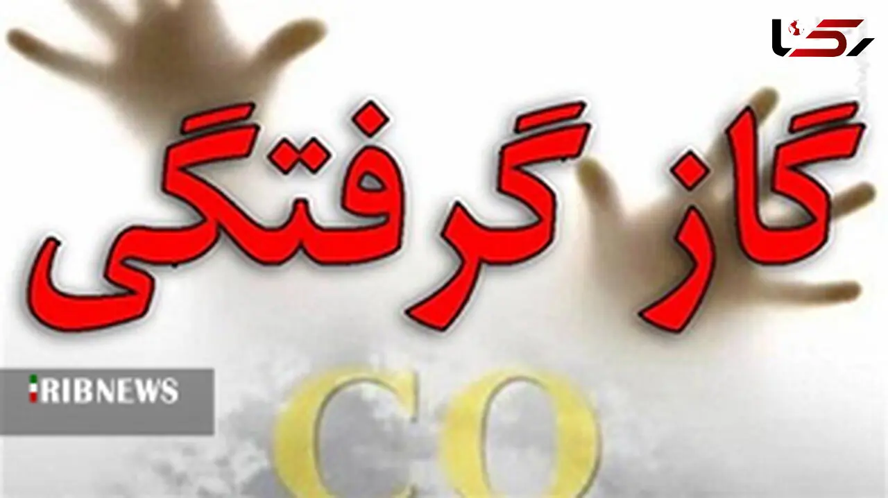 9 زن و مرد اصفهانی در 3 حادثه مشابه مرگ را دیدند + جزییات