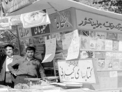 حراج عجیب: فروش کتاب بینوایان به‌ صورت کیلویی!