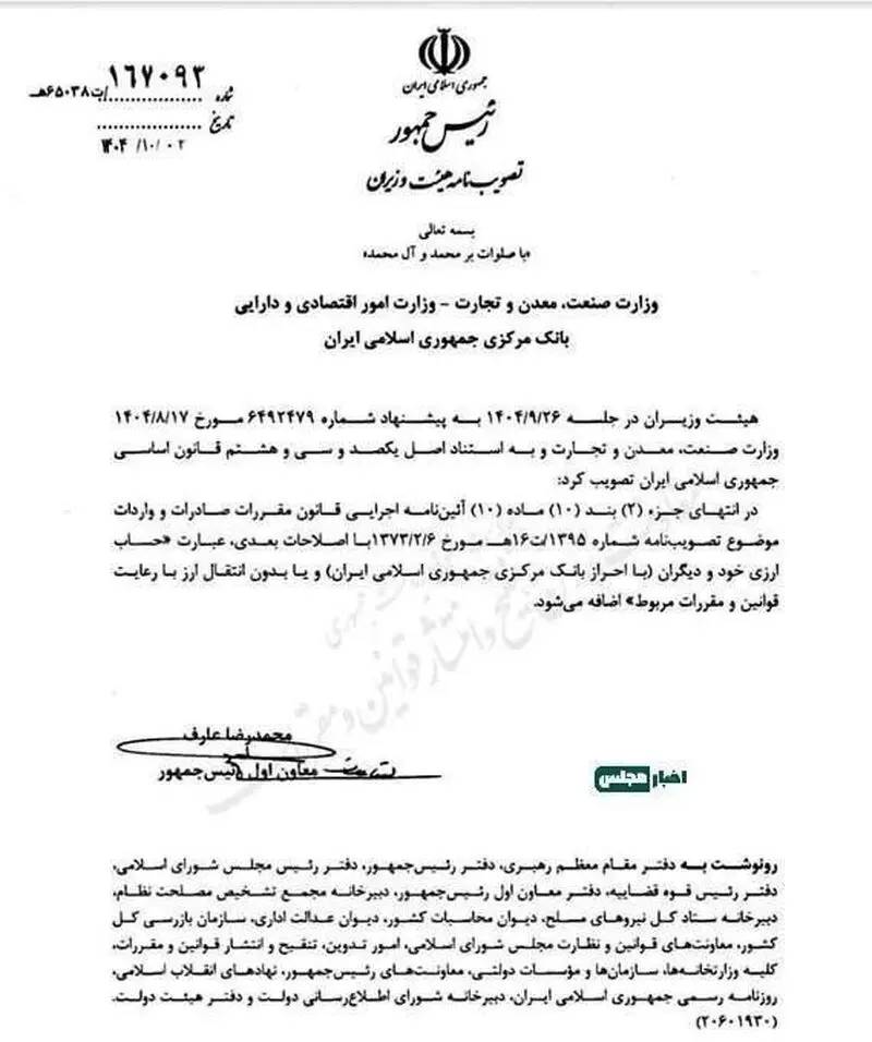 واردات بازار