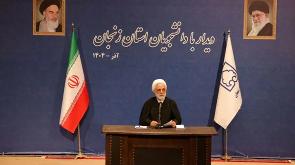 رئیس قوه قضاییه: دانشگاه‌ها باید محل نقد سازنده و تربیت مدیران پاسخگو باشند/ صراحت لهجه دانشجویان در حضور قاضی‌القضات