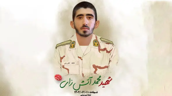 اولین عکس از شهید سرباز محمد آتش زایی که هدف تک تیرانداز تروریست ها قرار گرفت + جزییات