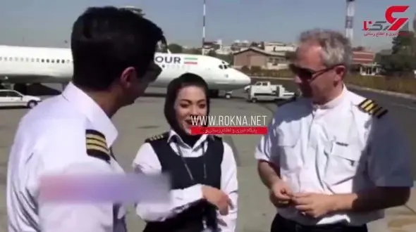 مراسم اعطای امتیاز رتبه ۴ و تجربه اولین پرواز مستقل دومین بانوی کاپیتان ایران + فیلم