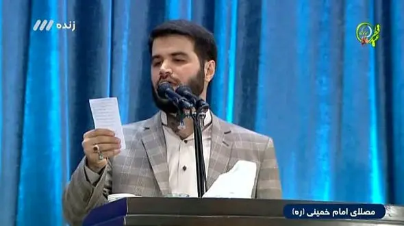 مداح عید فطر؛ توهین یا تبعیض؟!