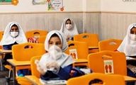 بازگشایی مدارس از مهرماه / احتمال شروع کلاس های حضوری از آبان ماه