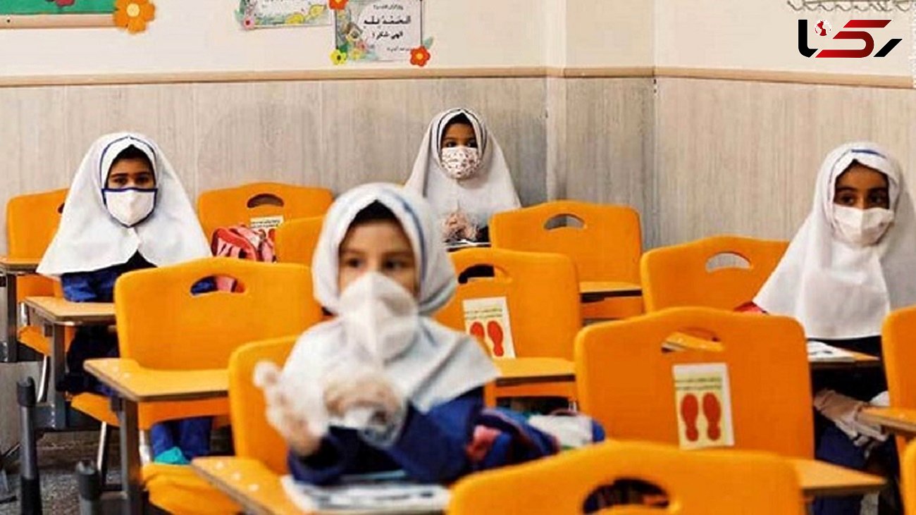 بازگشایی مدارس از مهرماه / احتمال شروع کلاس های حضوری از آبان ماه