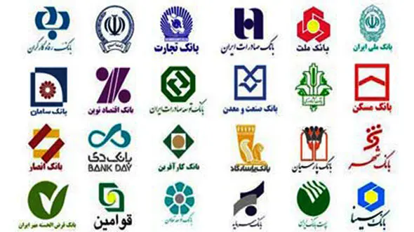 خطر ورشکستگی در کمین بانک‌ها 
