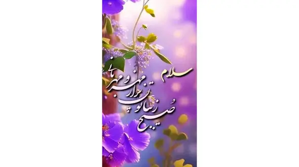 فال ابجد محشر 21 خرداد / فیلم