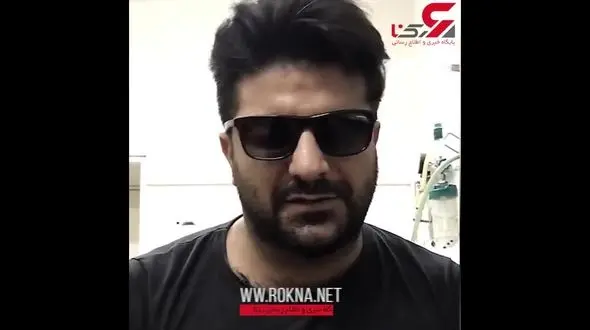  پیام مجید خراطها در ارتباط با مشکل بینایی‌اش+فیلم