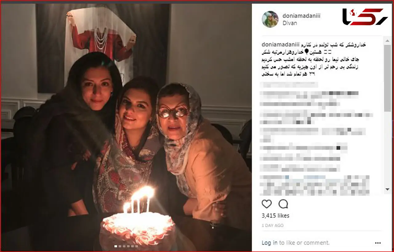 جشن تولد دختر رویا تیموریان با حضور همسر شهاب حسینی!+ عکس های تولد