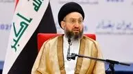 هشدار جدی حکیم به آمریکا: از ماجراجویی در منطقه دست بردارید!