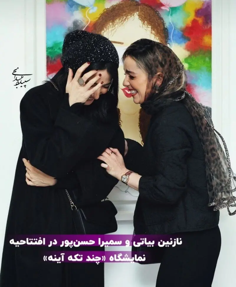 نازنین بیاتی