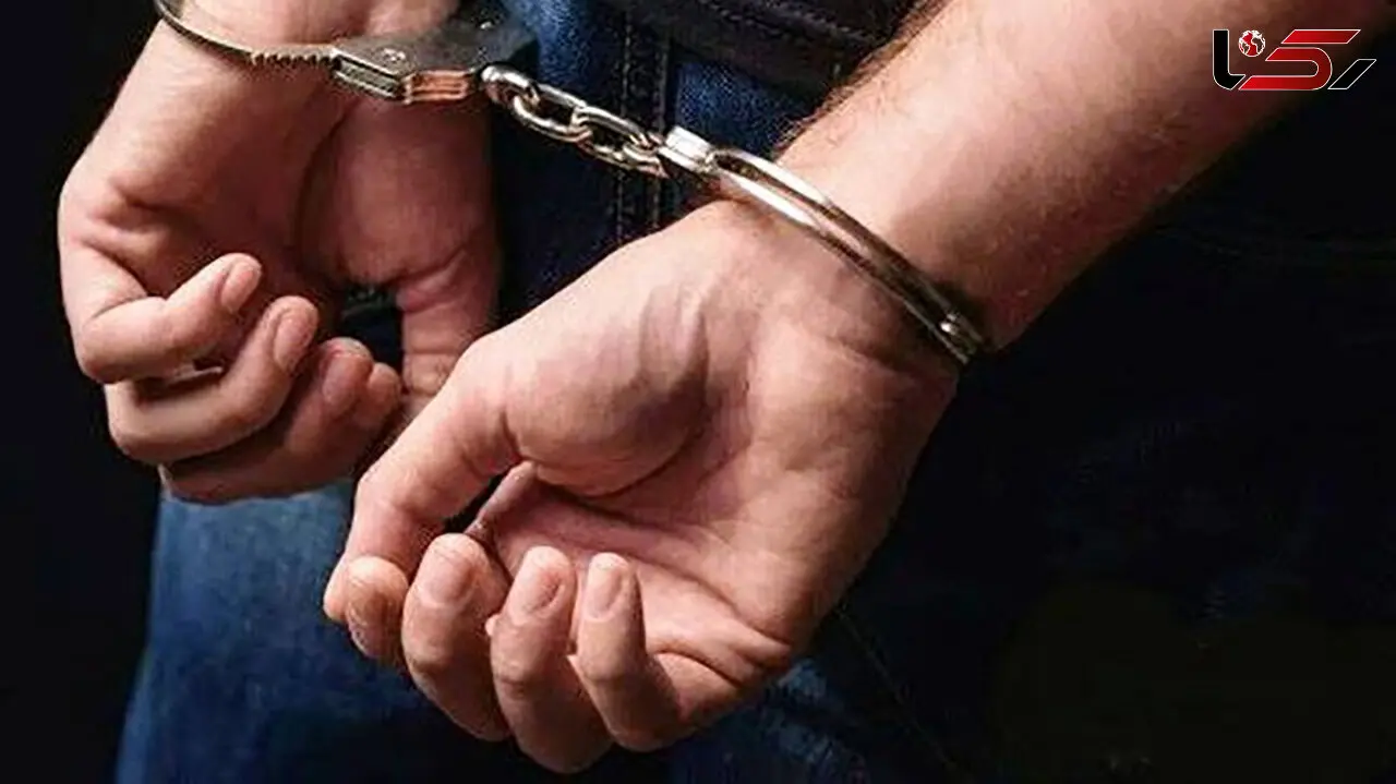 دستگیری سارق زورگیر جواهرات خانم کهنسال در الموت
