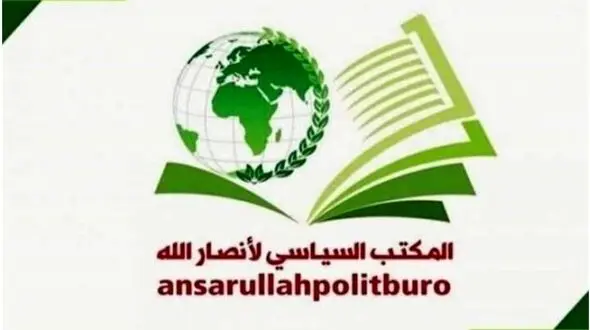 
پیام انصارالله یمن درباره پاسخ به اسرائیل/ جبهه‌های مقاومت همراه ایران خواهند بود
