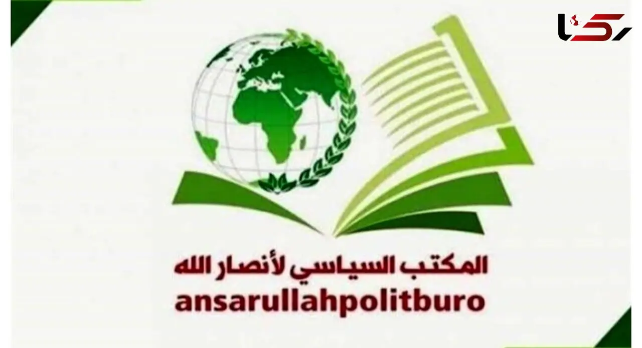 
پیام انصارالله یمن درباره پاسخ به اسرائیل/ جبهه‌های مقاومت همراه ایران خواهند بود

