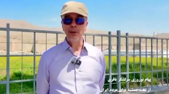 پیام نوروزی سرلشکر باقری از تخت جمشید برای مردم ایران + فیلم