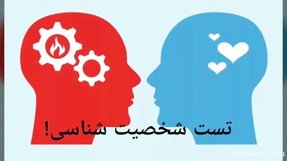 تست : عاطفه پنهانی تان را کشف کنید ! + یک عکس را انتخاب کنید !