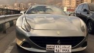داماد اهوازی گران‌ترین خودرو جهان را به ایران آورد +تصویر