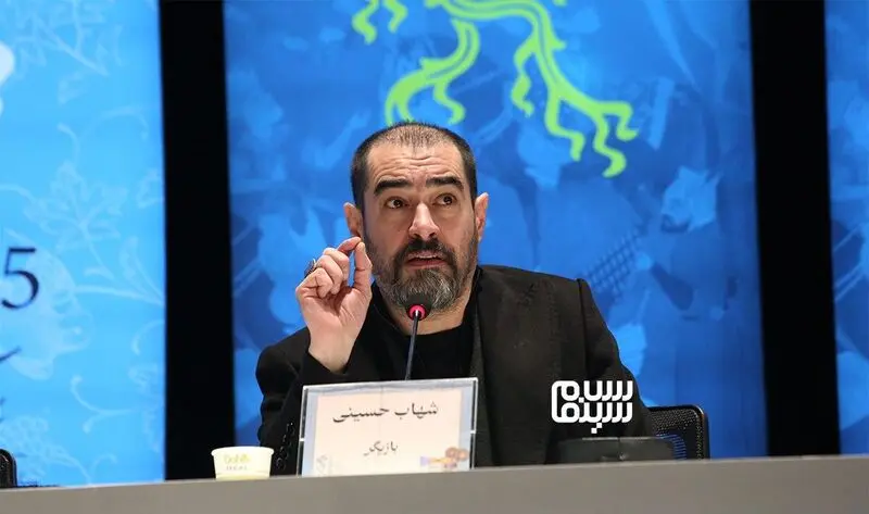 شهاب حسینی