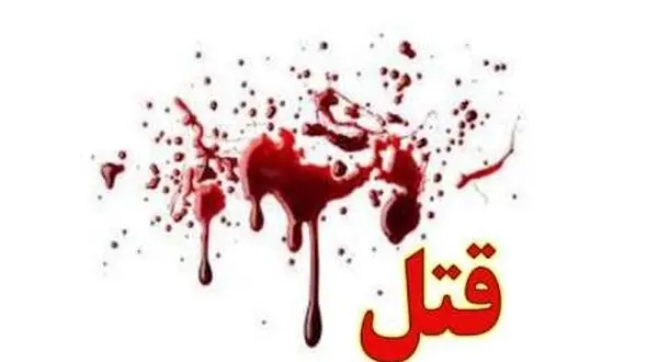 قتل مسلحانه مرد جوان در عنبرآباد / قاتل مسلح در کرمان لو رفت