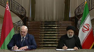 ایران از تحریم ها برای خود فرصت ایجاد کرد/ ایران و بلاروس ۸ تفاهم‌نامه همکاری امضاء کردند