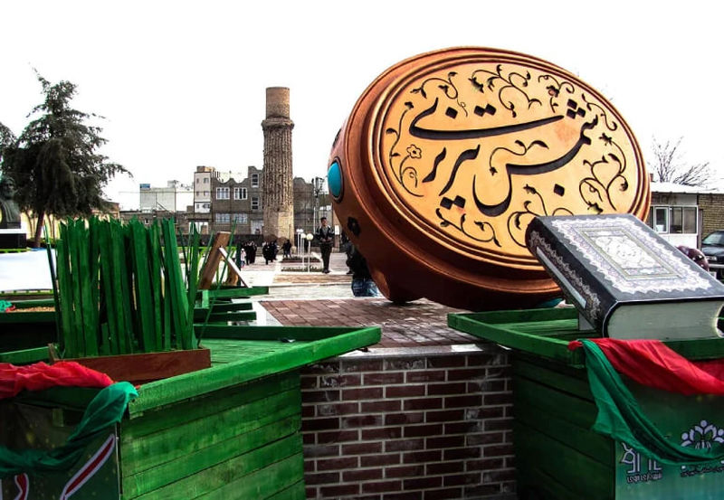 آرامگاه شمس تبریزی