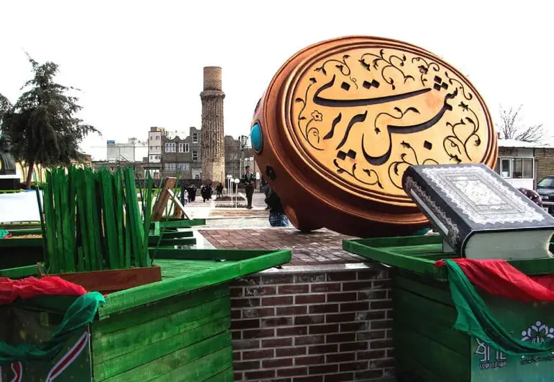 آرامگاه شمس تبریزی