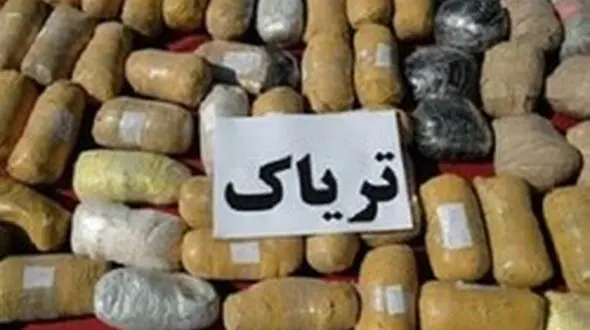 ۱۱۳ کیلوگرم تریاک در لرستان کشف شد