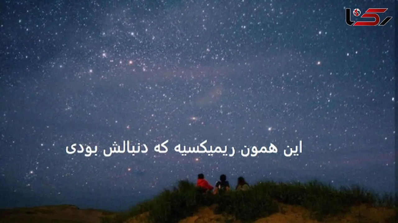 دانلود ریمیکس «چقدر با عشق» از میثم ابراهیمی تتلو شایع علی اردوان امیر خلوت +پخش آنلاین
