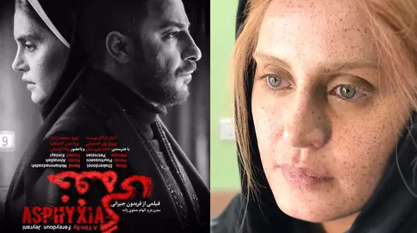 خفه گی به زودی در سینماها +تیزری متفاوت از فیلم