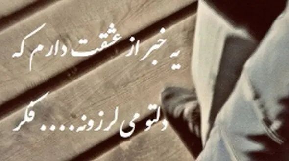 طالع‌ بینی عشق امروز: خبری شگفت‌ انگیز از عشق که قلبت را به لرزه درمی‌ آورد!