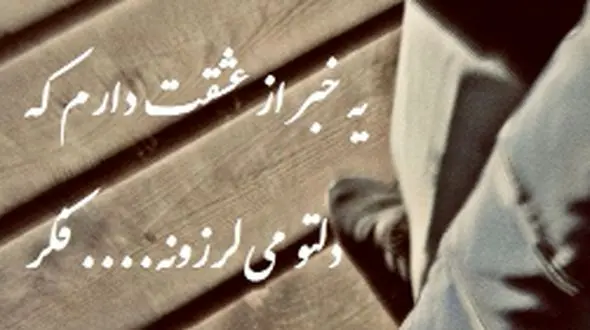 طالع‌ بینی عشق امروز: خبری شگفت‌ انگیز از عشق که قلبت را به لرزه درمی‌ آورد!