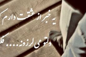 طالع‌ بینی عشق امروز: خبری شگفت‌ انگیز از عشق که قلبت را به لرزه درمی‌ آورد!